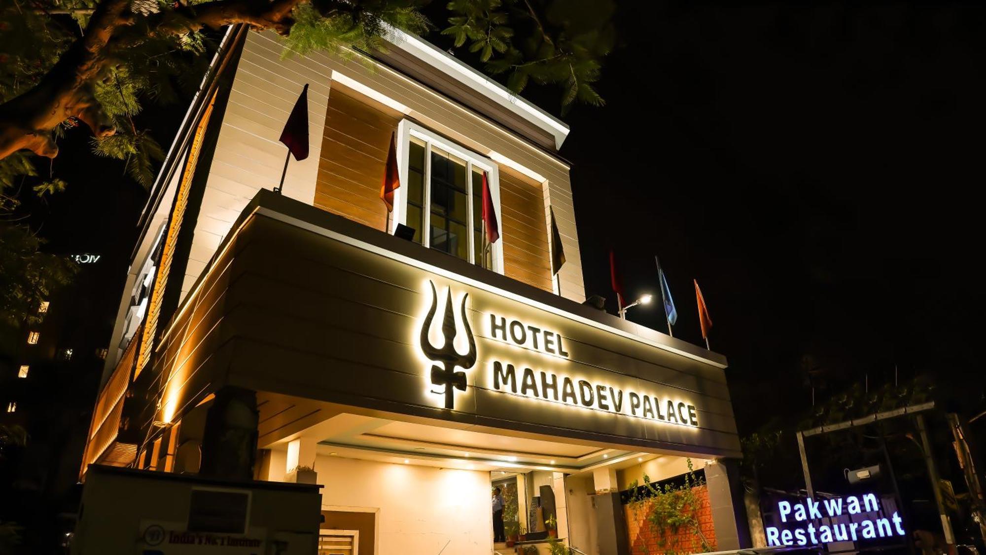 Hotel Mahadev Palace Deoghar Zewnętrze zdjęcie